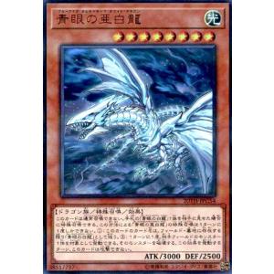 レッドアイズ・ブラックメタルドラゴン(シークレット)(QCLP-JP005