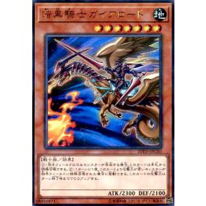 サウザンドアイズサクリファイス(スーパー) 遊戯王 : トレカショップ竜