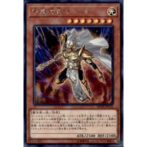 コナミデジタルエンタテインメント 遊戯王 P4-03 千本ナイフ (ウルトラ