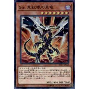 ζζ 遊戯王 真紅眼の黒龍 xxxx/280 傷や汚れあり : リサイクル