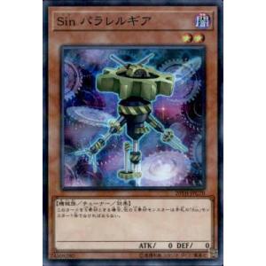 【gia-fenser】遊戯王 Sin カードセット Amazon.co.jp: 遊戯王カード Sin Selector