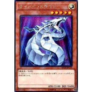 耀聖の波詩ディーナ 遊戯王 : トレカショップ竜のしっぽ Yahoo!店