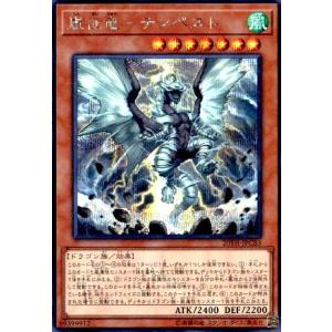 赤き竜(ウルトラ)/シン12光 遊戯王 : トレカショップ竜のしっぽ Yahoo