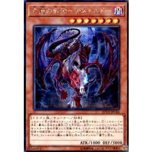 遊戯王オフィシャルカードゲーム デュエルモンスターズ 遊戯王カード
