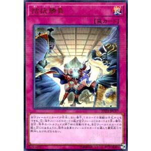 ドラグマパニッシュメント(高価N)/罠タ06-1 遊戯王 : トレカショップ竜