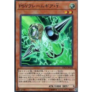 大会構築 アザミナ罪宝デモンスミススネークアイ デッキ＆三重スリーブ