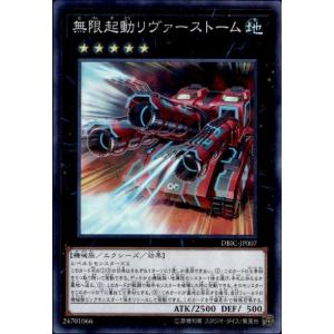 遊戯王　K9ー17号 リッパー Ripper プリズマ 81b22JWrVWL._UF350,350_QL50_.jpg