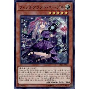 混沌幻魔アーミタイル(ウルトラ) 遊戯王 : トレカショップ竜のしっぽ