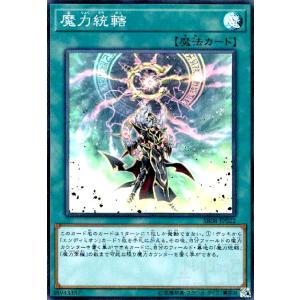 カオス・ソルジャー -開闢の使者-(25thレア)(25DS-JP002) 遊戯王