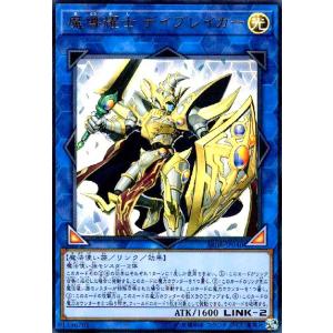 遊戯王オフィシャルカードゲーム デュエルモンスターズ 溶岩魔神ラヴァ