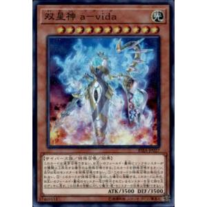 厄災の星ティ・フォン(ウルトラ)/エクシーズ/遊戯王 : トレカ 厄災の星ティ・フォン(ウルトラ)/エクシーズ/遊戯王 : トレカ