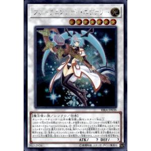 滅びの黒魔術師(ウルトラ) 遊戯王 : トレカショップ竜のしっぽ Yahoo