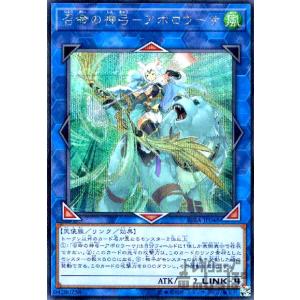 烙印の気炎(高価N) 遊戯王 : トレカショップ竜のしっぽ Yahoo!店