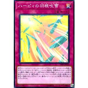 キラーチューン・ロタリー(スーパー) 遊戯王 : トレカショップ竜の