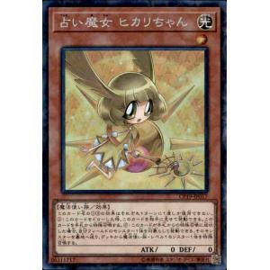 遊戯王オフィシャルカードゲーム デュエルモンスターズ 遊戯王