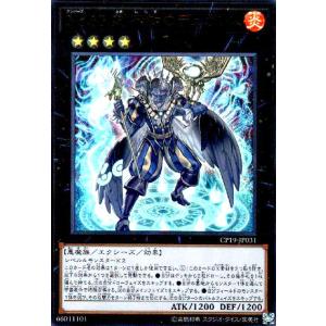 未使用品　無限泡影　TT01-JPC26　163枚セット 無限泡影(ノーマル)(TT01-JPC26) : トレカショップ竜のしっぽ