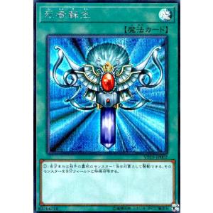 鉄獣戦線フラクトール[高価N]/新03-9炎/遊戯王 : トレカショップ