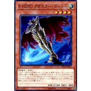 宝玉獣ルビー・カーバンクル(SD44-JP001)(ノーマルパラレル)/光 遊戯王