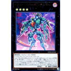 遊戯王 26PP-JP018 エンディミオンの侍女ジェニー (日本語版