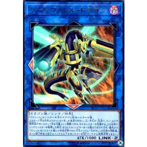 BANDAI バトルスピリッツ BS51-X07 創世の槍＆創世の盾 X : フル