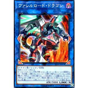 インフェルニティデーモン(スーパー) 遊戯王 : トレカショップ竜の