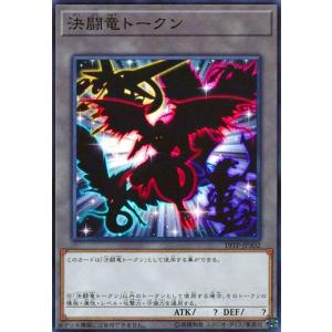 鉄獣戦線凶鳥のシュライグ(シークレット) 遊戯王 : トレカショップ竜の