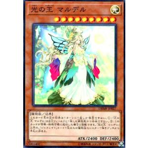 オーバーフレーム仕様】遊戯王 LOCR-JP017 ヴァレット・バラージュ