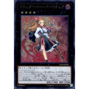 遊戯王オフィシャルカードゲーム デュエルモンスターズ 遊戯王カード