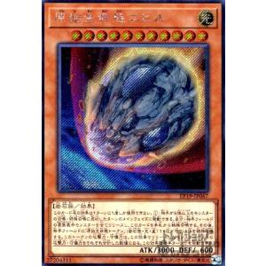 コナミデジタルエンタテインメント 遊戯王 中古ランクB(良い