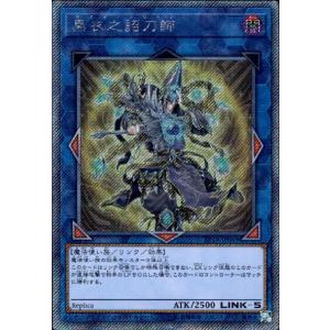 ドラゴンクエスト ダイの大冒険 クロスブレイドSECR 2弾 呪われしマルティナ Amazon.co.jp: ドラゴンクエスト ダイの大冒険 クロスブレイド 2