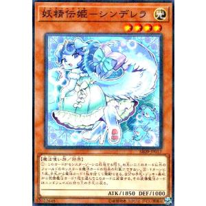 遊戯王オフィシャルカードゲーム デュエルモンスターズ 灼熱の火霊使い