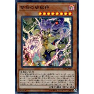 遊戯王 ジョングルグールの幻術師 ars10+ Amazon.co.jp: 遊戯王カード ジョングルグールの幻術師(ノーマル
