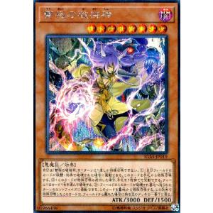 コナミデジタルエンタテインメント 遊戯王 英語(EU版) IOC-EN083 海竜