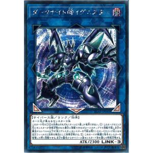 遊戯王 YCSJ エクソシスター プレイマット/店頭/他モール併売《カード