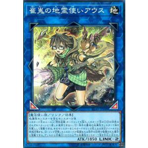 M・HERO ダスク・クロウ(プリズマティックシークレット