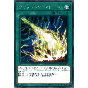 遊戯王　クロスソウル　200枚　死者蘇生　200枚 未開封新品 遊戯王 海外版公式プレイマット 死者蘇生&クロス