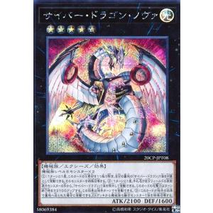 CNo．104仮面魔踏士アンブラル(ウルトラ)/エク5闇 遊戯王