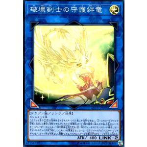 遊戯王　白き森のリゼット　25th 71Ao+1yRZSL._AC_UL210_SR210,