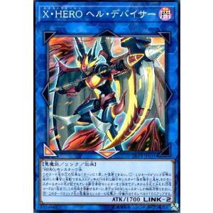 崔嵬の地霊使いアウス[スーパー]/リン地 遊戯王 : トレカショップ竜の