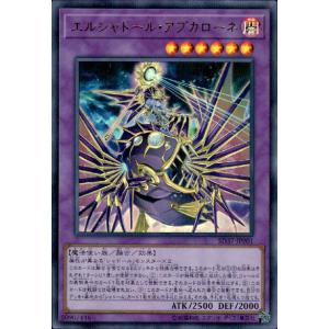 遊戯王オフィシャルカードゲーム デュエルモンスターズ 遊戯王カード