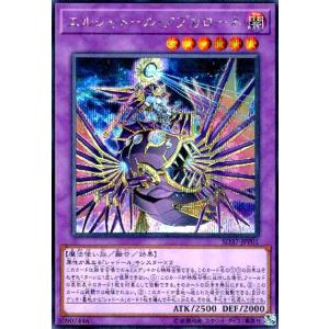 遊戯王 旧神ヌトス アジア シークレット 遊戯王 旧神ヌトス【25th シークレットレア】 RARITY COLLECTION