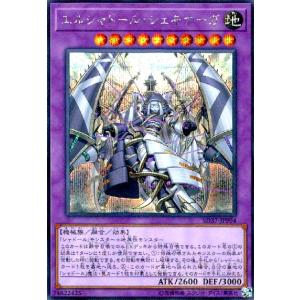 光霊使いライナ(スーパー)(DK01-JP006) 遊戯王 : トレカショップ竜の