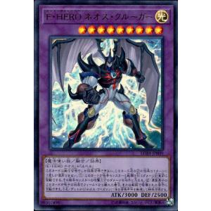 ＥＨＥＲＯ　ネオスクルーガー[ウルトラ]/融/光 遊戯王