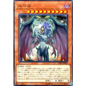 レッドローズドラゴン ホワイトローズドラゴン ロクスローズドラゴン 等 ウルトラ レッドローズドラゴン【ウルトラ】{DOOD-JPS02}《モンスター》