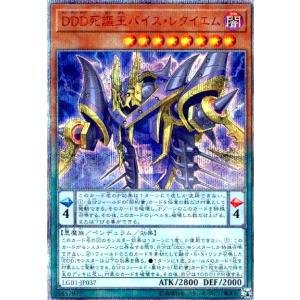 ドラグニティナイト-アラドヴァル(シークレット) 遊戯王 : トレカ