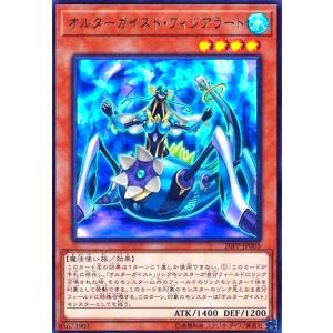 No．21氷結のレディジャスティス(ウルトラ)/エク6水 遊戯王