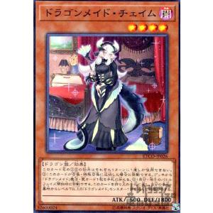 クリッター[高価N]/闇カ03-7 遊戯王 : トレカショップ竜のしっぽ Yahoo