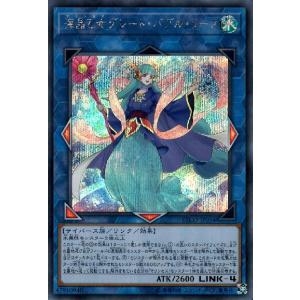 ファイナルファンタジー トレーディングカード PRカードコレクション ノアール FINAL FANTASY TRADING CARD GAME SPECIAL PR CARD COLLECTION Noir