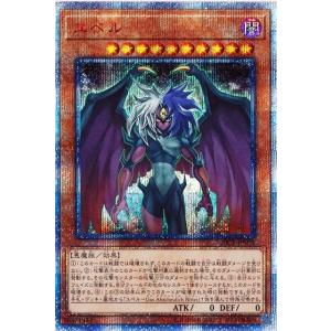 遊戯王オフィシャルカードゲーム デュエルモンスターズ 遊戯王 厄災の