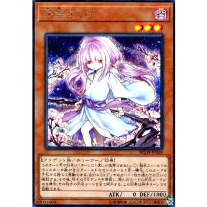 アーティファクト−ロンギヌス(コレクターズ)/光 遊戯王 : トレカ